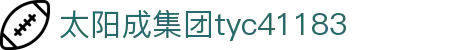 中国·tyc41183太阳成集团(股份)有限公司-official website